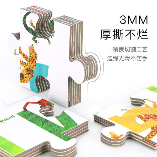 弥鹿mideer 48P地板拼图-好饿的毛毛虫 商品图2