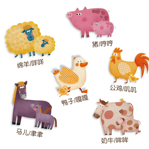 弥鹿mideer 发声拼图-农场 商品图4