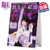 【中商原版】羽生结弦 2021年台历 日文原版 羽生結弦 2021年 カレンダー 卓上 CL 552 商品缩略图0