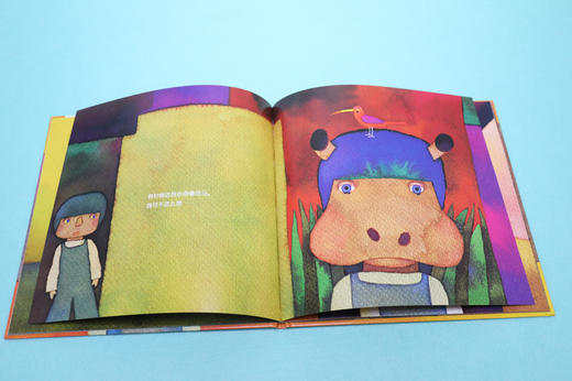 幸福的小河马·杉田丰经典绘本 我就是我 商品图2