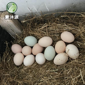 五彩鸡蛋30枚快递装【产地直发】到货尽快取出！