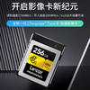 雷克沙CFexpress B型存储卡XQD升级版 尼康Z6/7R5内存卡 SILVER/GOLD 商品缩略图3