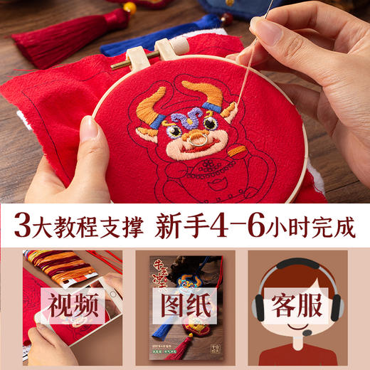 「牛气冲天」牛年刺绣平安符，车挂件，送礼 商品图2