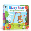 【新人礼】【Bizzy Bear系列】【纸板机关书】Bizzy Bear:Playtime Park  忙碌的小熊：公园欢乐日 商品缩略图0