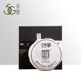 黑茶 | 白沙溪 2022年千两饼 750g