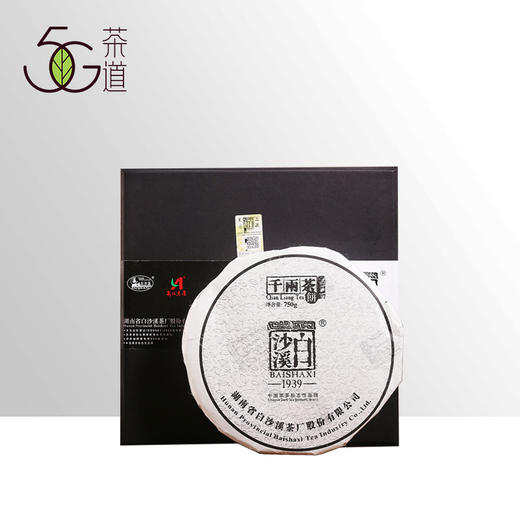 黑茶 | 白沙溪 2022年千两饼 750g 商品图0