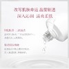 【SK-II 嫩肤清莹露】 面部二次清洁软化角质爽肤补水修护230ml 商品缩略图5