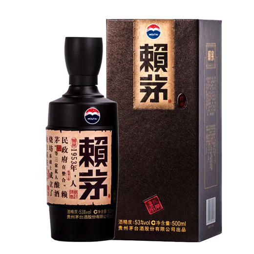 赖茅传承棕酱香型白酒53度500ml/1瓶/2瓶/6瓶整箱 商品图0