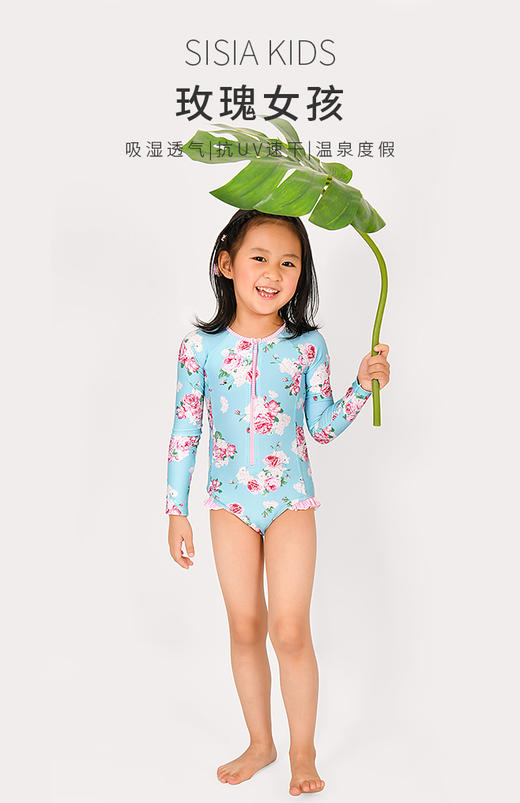 SISIA小女童连体长袖一件式泳衣 商品图0