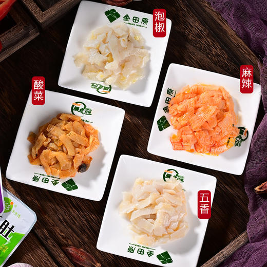 魔芋素毛肚云南特产金田原魔乐多休闲小零食开袋即食包邮 商品图2