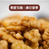 精品无皮琥珀核桃仁袋装150g孕妇坚果零食蜂蜜核桃仁网红小吃零食 商品缩略图2