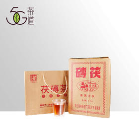 黑茶 |  白沙溪   2019年原叶手筑茯砖 2.5kg