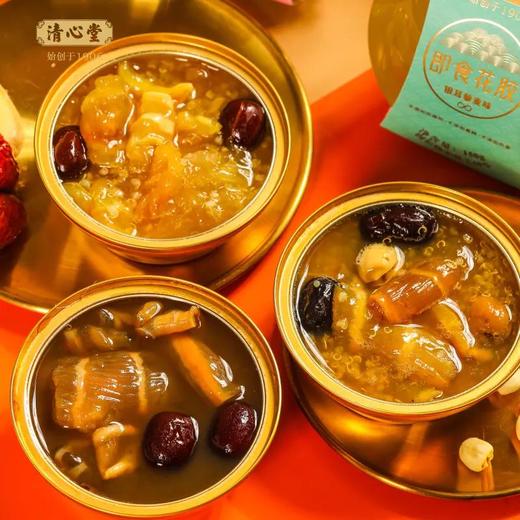 清心堂即食花胶 0添加 开盖即食 滋补养颜 商品图5