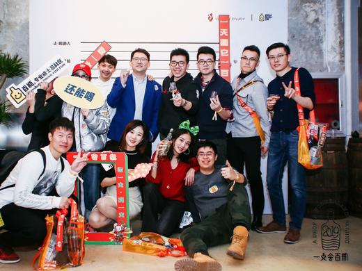 【门票】2025享威一支会百瓶 商品图2