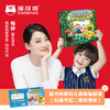 给孩子的万物编程书·嘟当曼玩转编程 商品缩略图2
