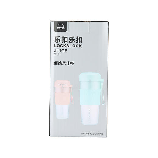 EJJ1327BLU 便携果汁杯 商品图6
