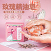 青娜鲁精油皂 玫瑰精油/羊奶手工皂 玫瑰花香洁面洗手沐浴剃须全身 青刺果手工皂包邮 商品缩略图1