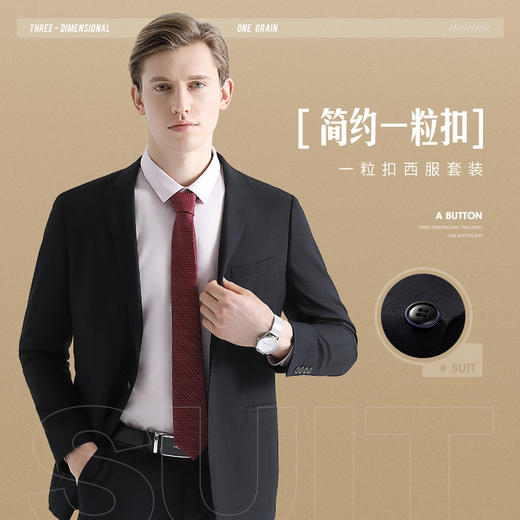【特价】柒牌男装男士西服套装潮流商务正装职业上班修身结婚婚礼套西新款	119C73040 商品图1