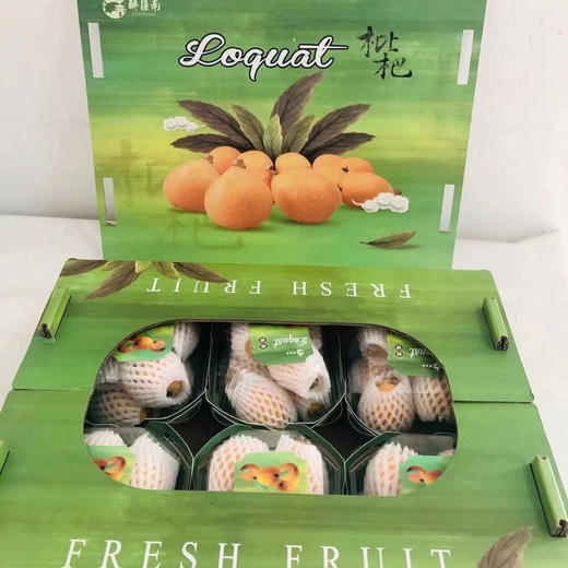 白富美·蜜汁枇杷
品质巅峰！个个漂亮，光洁无斑，柔软多汁！真的已经很甜[耶]可以放心购买哦[嘿哈] 商品图8