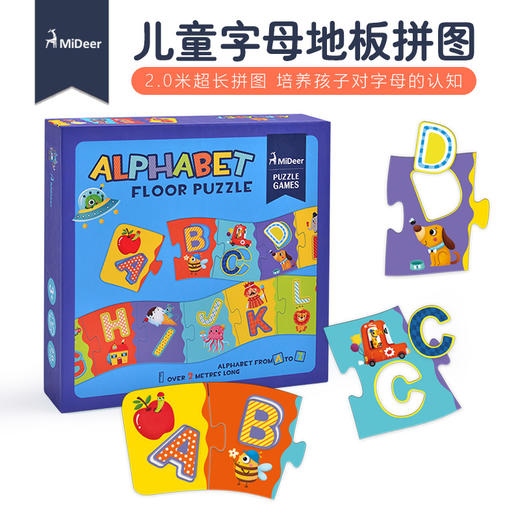 mideer 字母地板拼图 商品图0