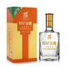甘肃金徽酒42度世纪金徽四星500mL*4瓶整箱装浓香型白酒 商品缩略图7