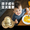 圣迪乐&Omega-3儿童营养鲜鸡蛋     40枚 商品缩略图4