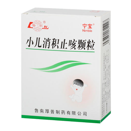 小儿消积止咳颗粒3g*10袋