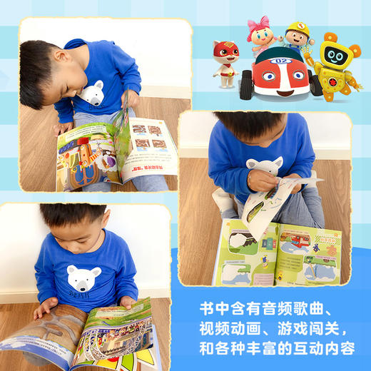 给孩子的万物编程书·嘟当曼玩转编程 商品图1