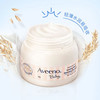 【一般贸易】艾惟诺 Aveeno 婴儿舒缓柔嫩保湿凝露 60g 商品缩略图0