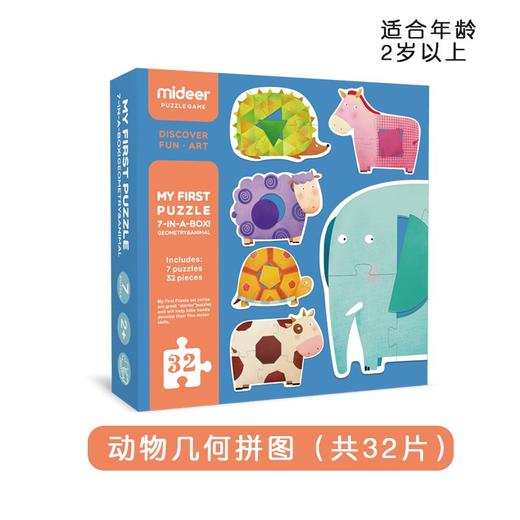 弥鹿mideer 宝宝的第一款拼图-形状认知 商品图0