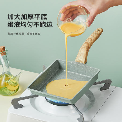 日式玉子烧方形迷你不粘锅厚蛋烧麦饭石小煎锅煎蛋家用平底早餐锅七夕情人节 商品图0