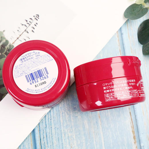SHISEIDO 资生堂美润尿素护手霜 100g 商品图2