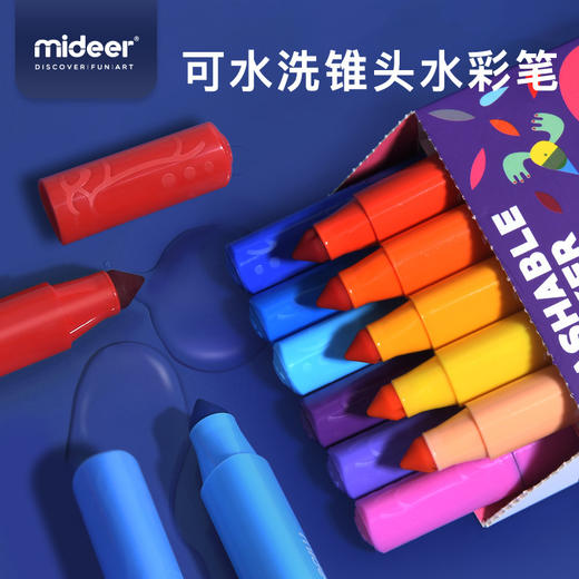 弥鹿mideer可洗水彩笔36色精装版 商品图2