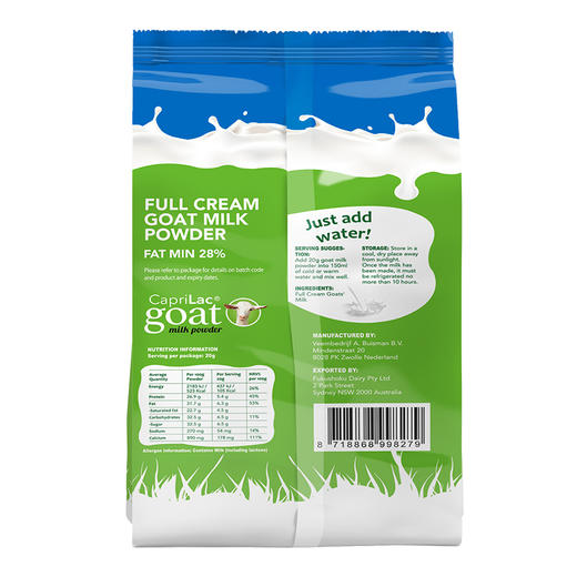 荷兰Caprilac凯布瑞特 羊奶粉1000g 商品图2