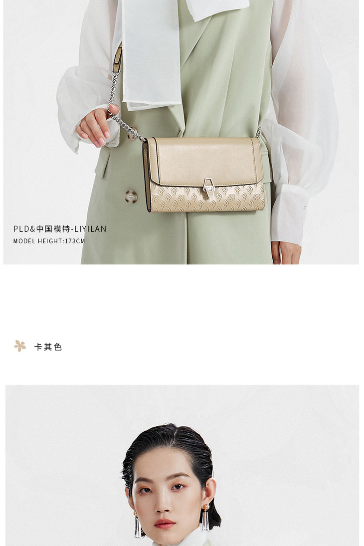 pld保兰德真皮女包斜挎包2020新款单肩包长款手机包简约风信封包