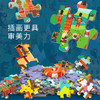 弥鹿mideer 进阶拼图-5阶（梦幻世界款） 商品缩略图2