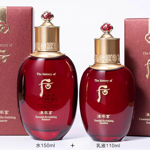 Whoo后津率享-润肤水150ml-红华凝香滋养乳110ml-会员6折 商品图3