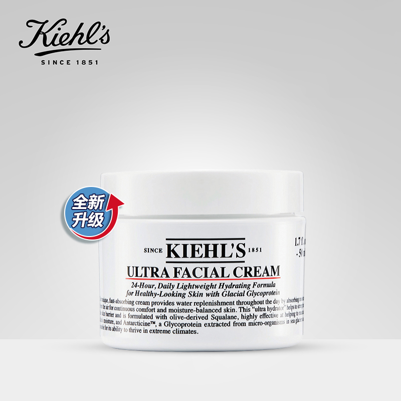 【Kiehl's 科颜氏高保湿面霜】 大容量补水保湿滋润修护50ml