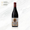 玛科尔教皇新堡甄选红葡萄酒 Chateau Maucoil Chateauneuf du Pape Privilege 商品缩略图0