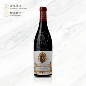 玛科尔教皇新堡甄选红葡萄酒 Chateau Maucoil Chateauneuf du Pape Privilege