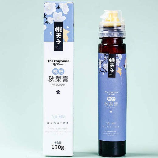 桃夫子枇杷秋梨膏130g 买一送二 商品图1