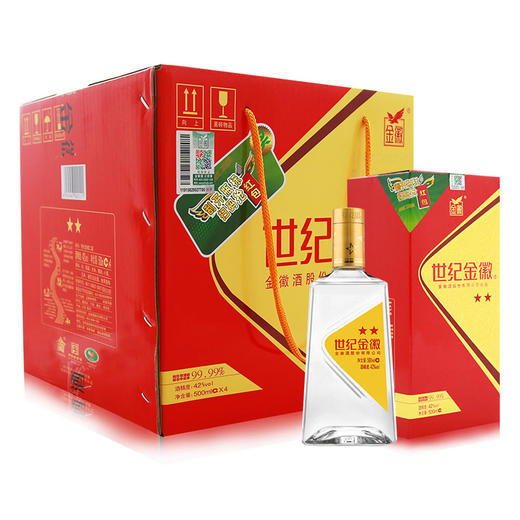 金徽酒 42度世纪金徽二星500mL*4瓶整箱装 商品图2