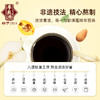 李良济枇杷秋梨膏10g*10条 商品缩略图7