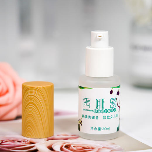 青娜鲁 | 舒润修护精华液  面部修护30ml深层补水 抗氧修护肌肤包邮 商品图1