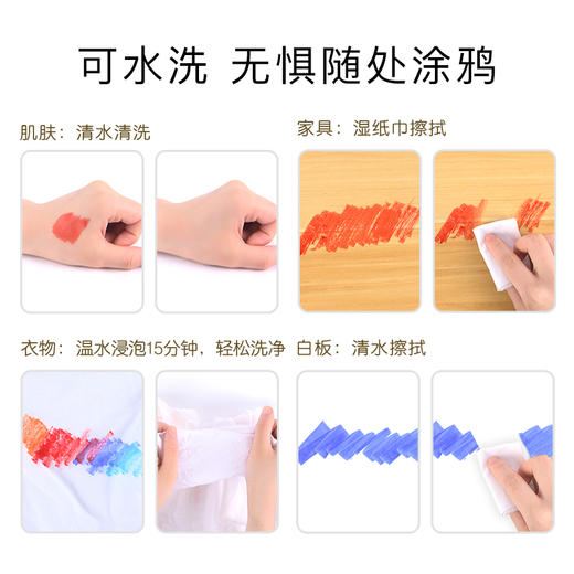 弥鹿mideer可洗水彩笔36色精装版 商品图3