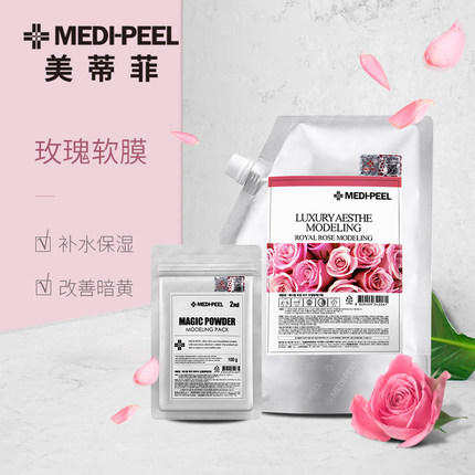 【韩国美蒂菲MEDI-PEEL】奢华玫瑰精华软膜涂抹式玫瑰软膜补水保湿1000g 商品图1