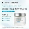 修丽可海洋箐萃保湿霜60ml 商品缩略图1