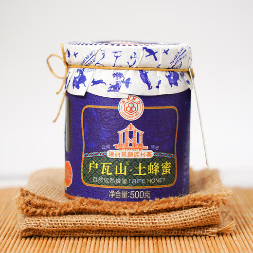 清森| 瑞丽景颇族寨户瓦山土蜂蜜500g/瓶 商品图1