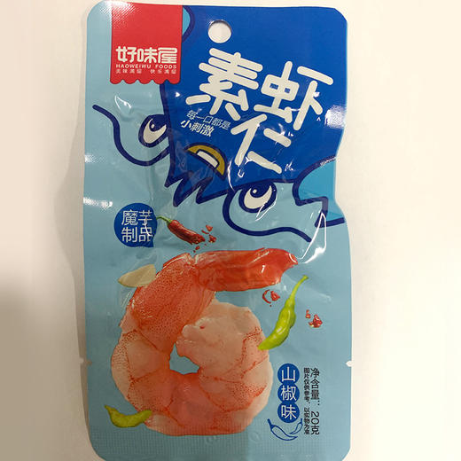 好味屋素虾仁休闲零食魔芋制品香辣蒜蓉山椒多口味即食
