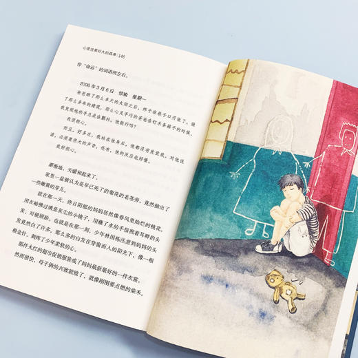 【读书会】《心里住着好大的孤单》《巴颜喀拉山的孩子》《我们驶向大海》《蓝门》（成长不孤单系列） 商品图1